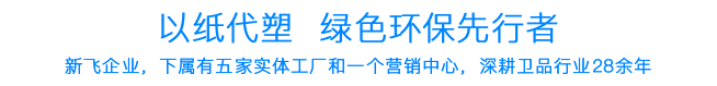 科技先導