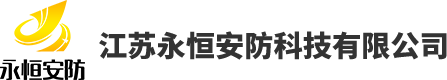 新飛材料